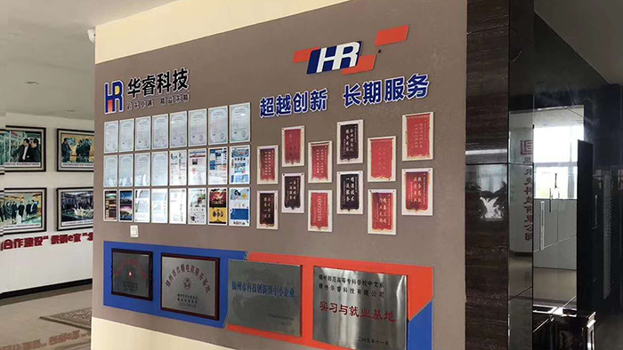 華?？萍际闹苣陸c，實(shí)惠讓利　優(yōu)惠多多，服務(wù)多多