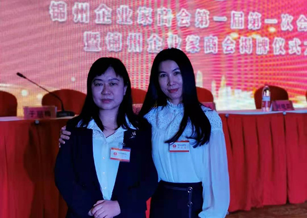 華睿科技應(yīng)邀參加并熱烈祝賀企業(yè)家商會(huì)揭牌儀式圓滿成功！