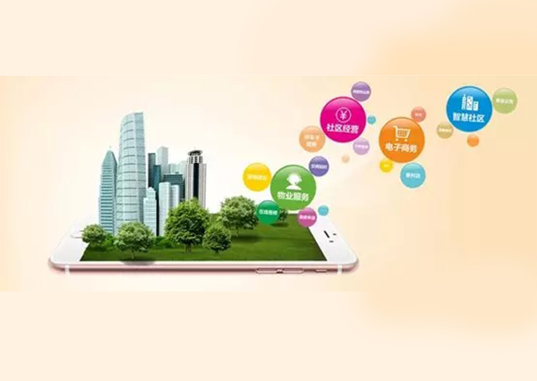 華?？萍钾赀\(yùn)朝陽(yáng)物業(yè)項(xiàng)目社區(qū)服務(wù)平臺(tái)
