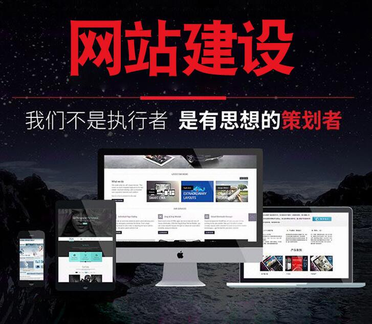 網(wǎng)站建設為什么要進行交互設計？