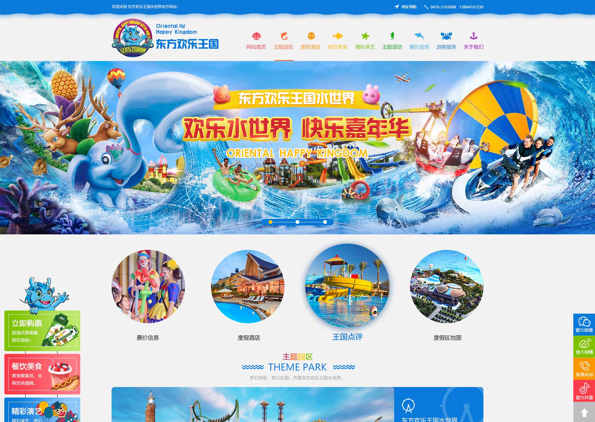 網(wǎng)站頁面設(shè)計技巧